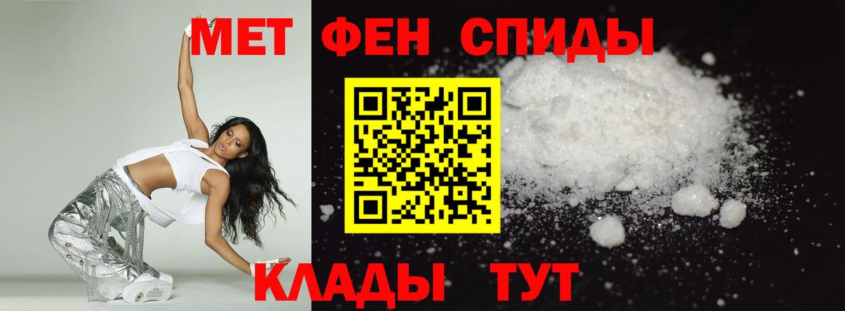 АМФ 97%  Вход с VPN  ссылка на мегу зеркало  Зеленокумск 