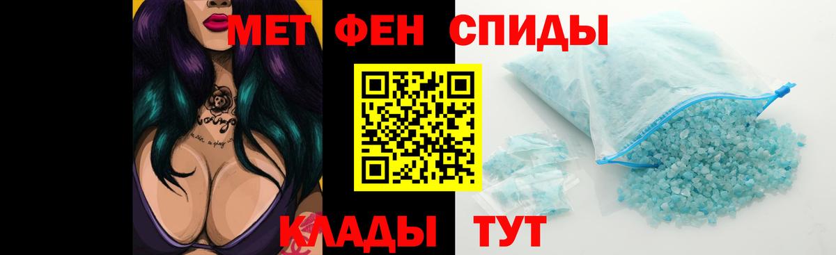АМФЕТАМИН Розовый Зеленокумск