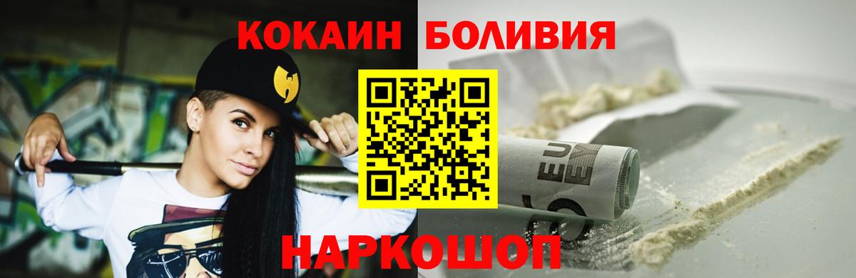 Зеленокумск  КОКАИН  где купить   Вход с VPN  КОКАИН Колумбийский  COCAIN 98% 