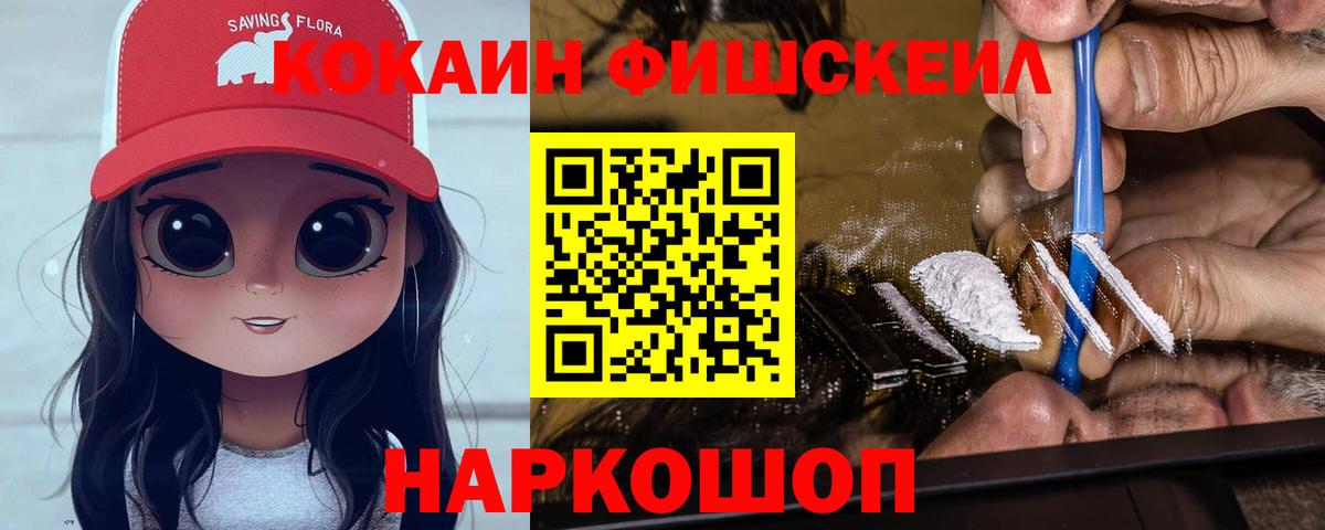 ЭКСТАЗИ  Конопля  Мефедрон   Зеленокумск  Кокаин  Вход с VPN  ГАШИШ  ГАШИШ 