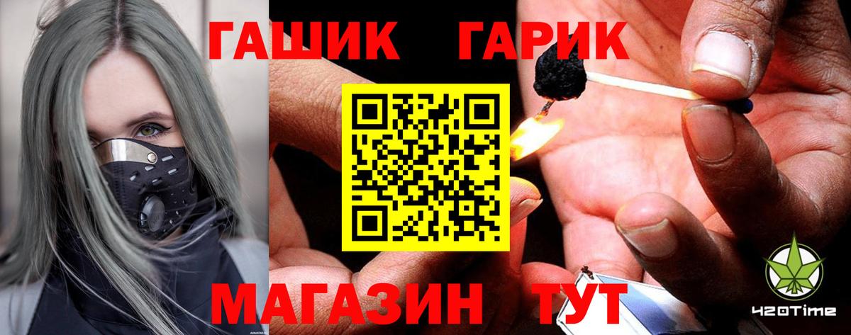 Зеленокумск  ГАШ Изолятор  Гашиш AMNESIA HAZE  Гашиш  Вход с VPN 