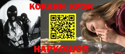 кокаин VHQ Комсомольск-на-Амуре