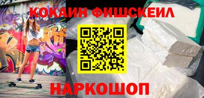 кокаин VHQ Комсомольск-на-Амуре