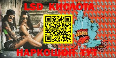 кокаин VHQ Комсомольск-на-Амуре
