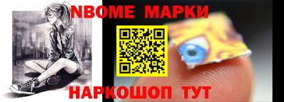 кокаин VHQ Комсомольск-на-Амуре