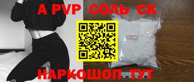 кокаин VHQ Комсомольск-на-Амуре
