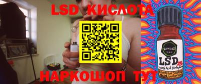 кокаин VHQ Комсомольск-на-Амуре