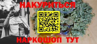 кокаин VHQ Комсомольск-на-Амуре