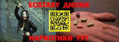 кокаин VHQ Комсомольск-на-Амуре