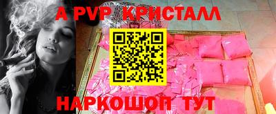 дурь Конаково