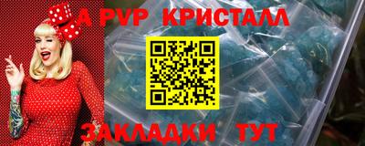 дурь Конаково
