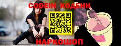кокаин VHQ Комсомольск-на-Амуре