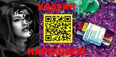 кокаин VHQ Комсомольск-на-Амуре