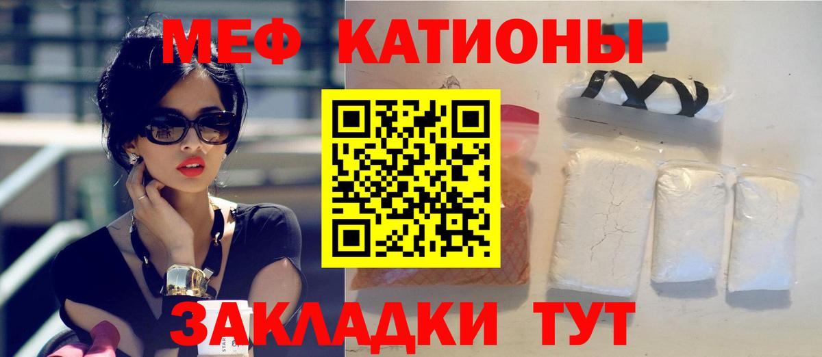 Зеленокумск  Меф  Вход с VPN  МЕФ 4 MMC  Меф 