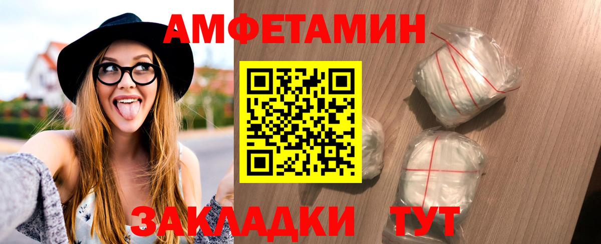Зеленокумск  Метамфетамин кристалл  Метамфетамин кристалл  Вход с VPN 
