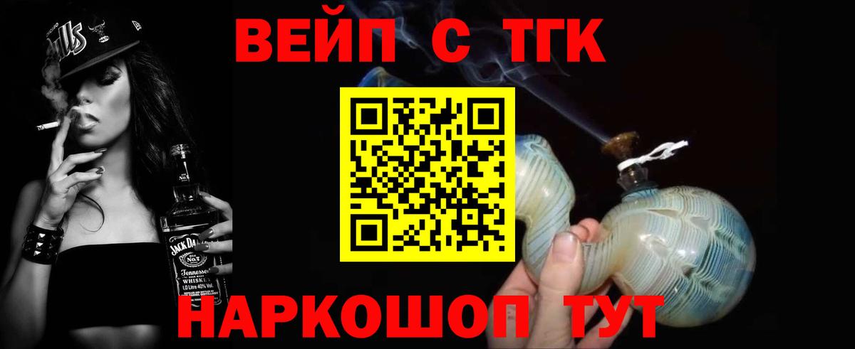 Дистиллят ТГК Wax Зеленокумск