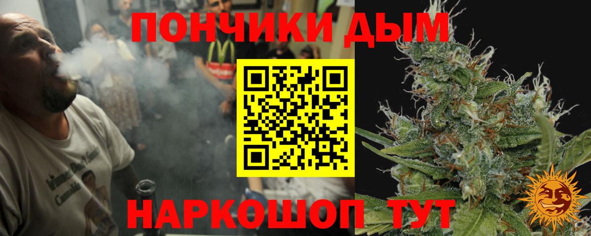 Бошки Шишки гибрид  Марихуана конопля  Каннабис индика  Вход с VPN  Зеленокумск 